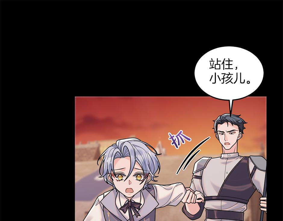 第四十七话 逮捕凶手(1/3)-第49话