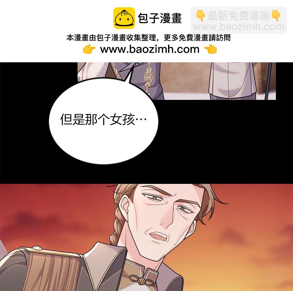 第四十七话 逮捕凶手(1/3)-第49话