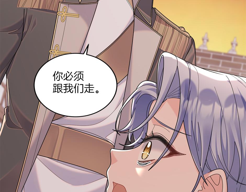 第四十七话 逮捕凶手(1/3)-第49话