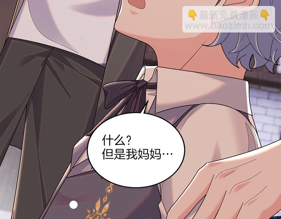 第四十七话 逮捕凶手(1/3)-第49话