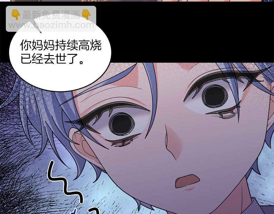 第四十七话 逮捕凶手(1/3)-第49话