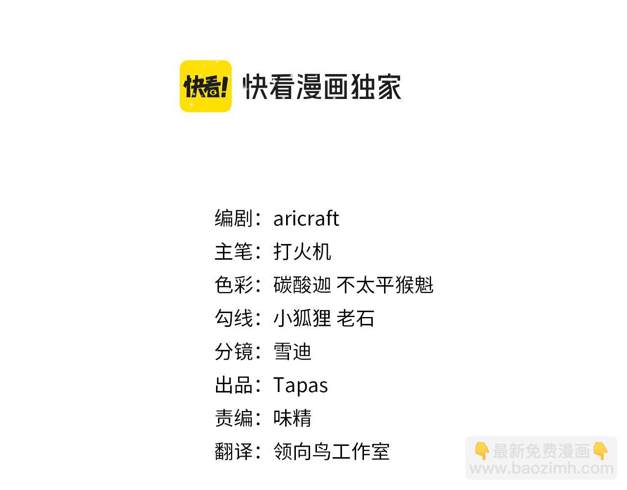 第四十七话 逮捕凶手(1/3)-第49话