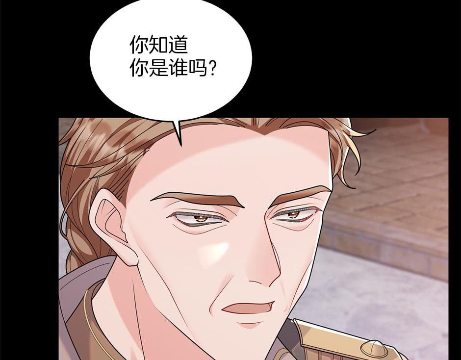 第四十七话 逮捕凶手(1/3)-第49话