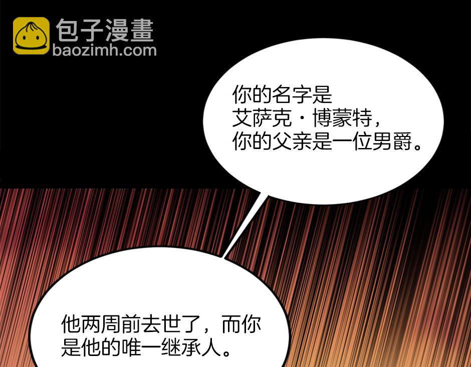 第四十七话 逮捕凶手(1/3)-第49话