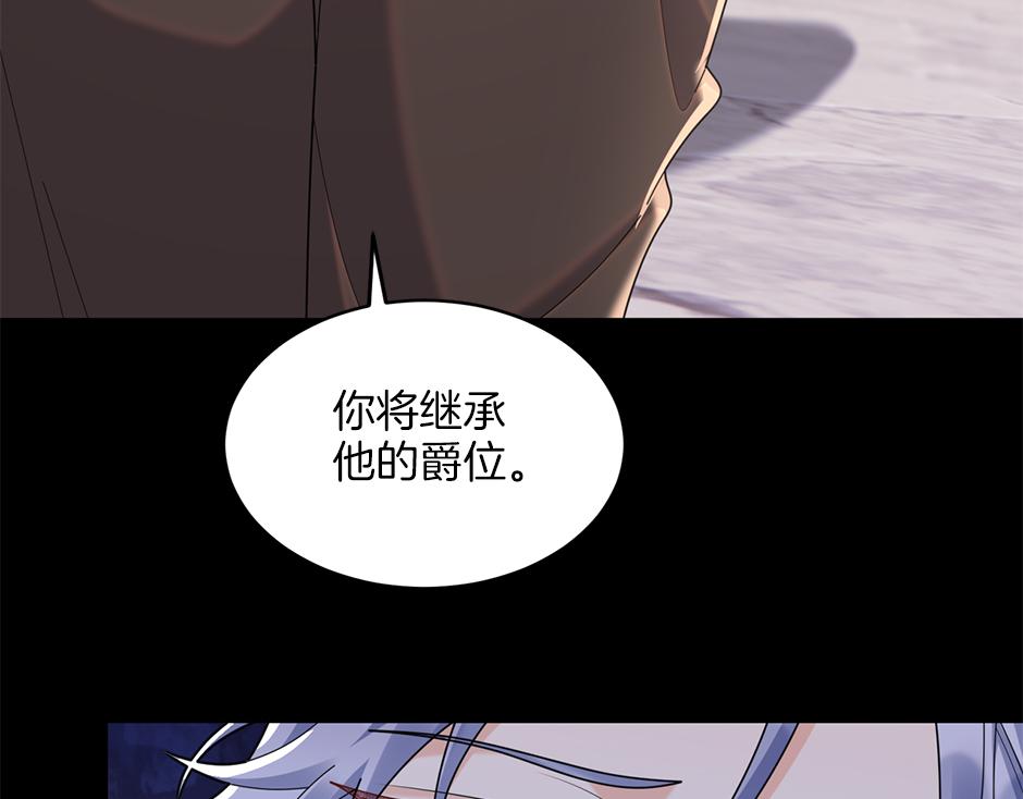 第四十七话 逮捕凶手(1/3)-第49话