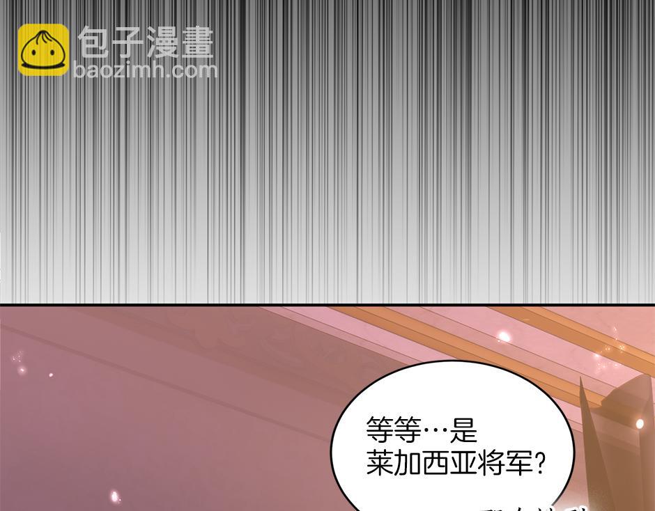 第四十七话 逮捕凶手(1/3)-第49话