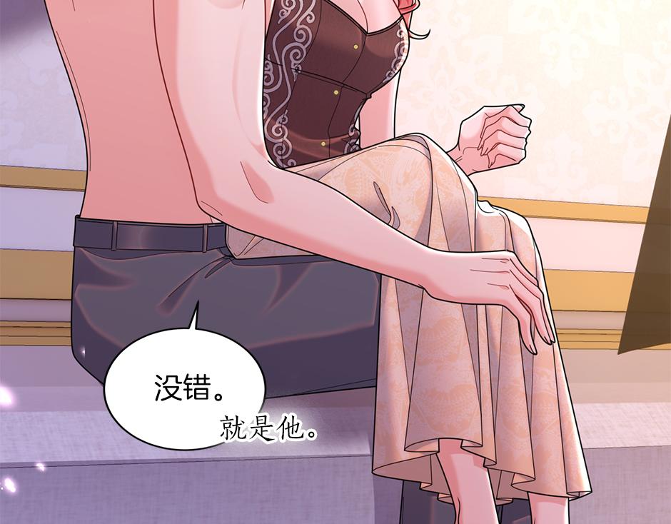 第四十七话 逮捕凶手(1/3)-第49话