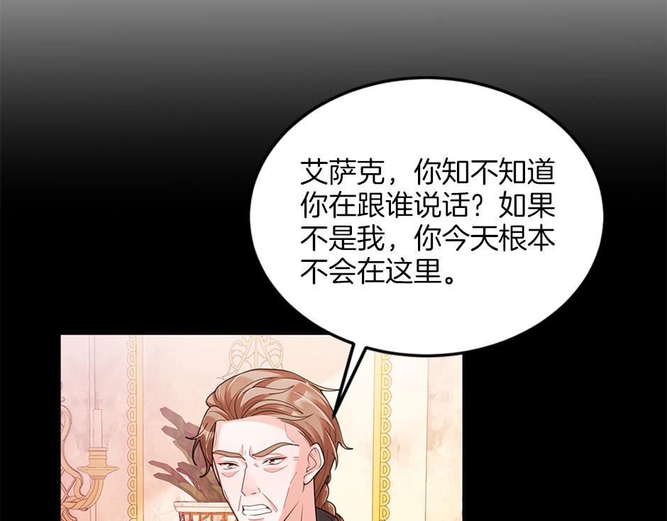 第四十七话 逮捕凶手(1/3)-第49话