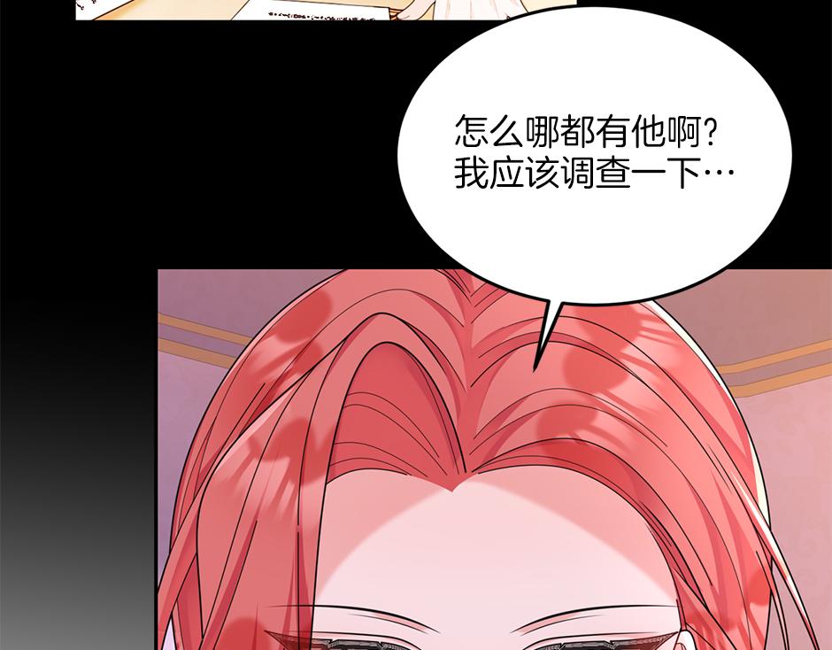 第四十七话 逮捕凶手(1/3)-第49话