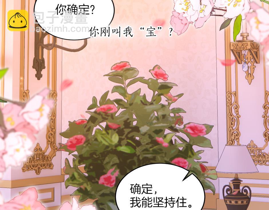 第四十七话 逮捕凶手(1/3)-第49话