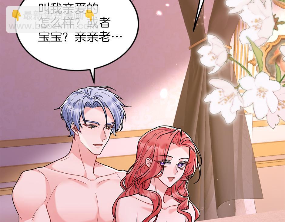 第四十七话 逮捕凶手(1/3)-第49话