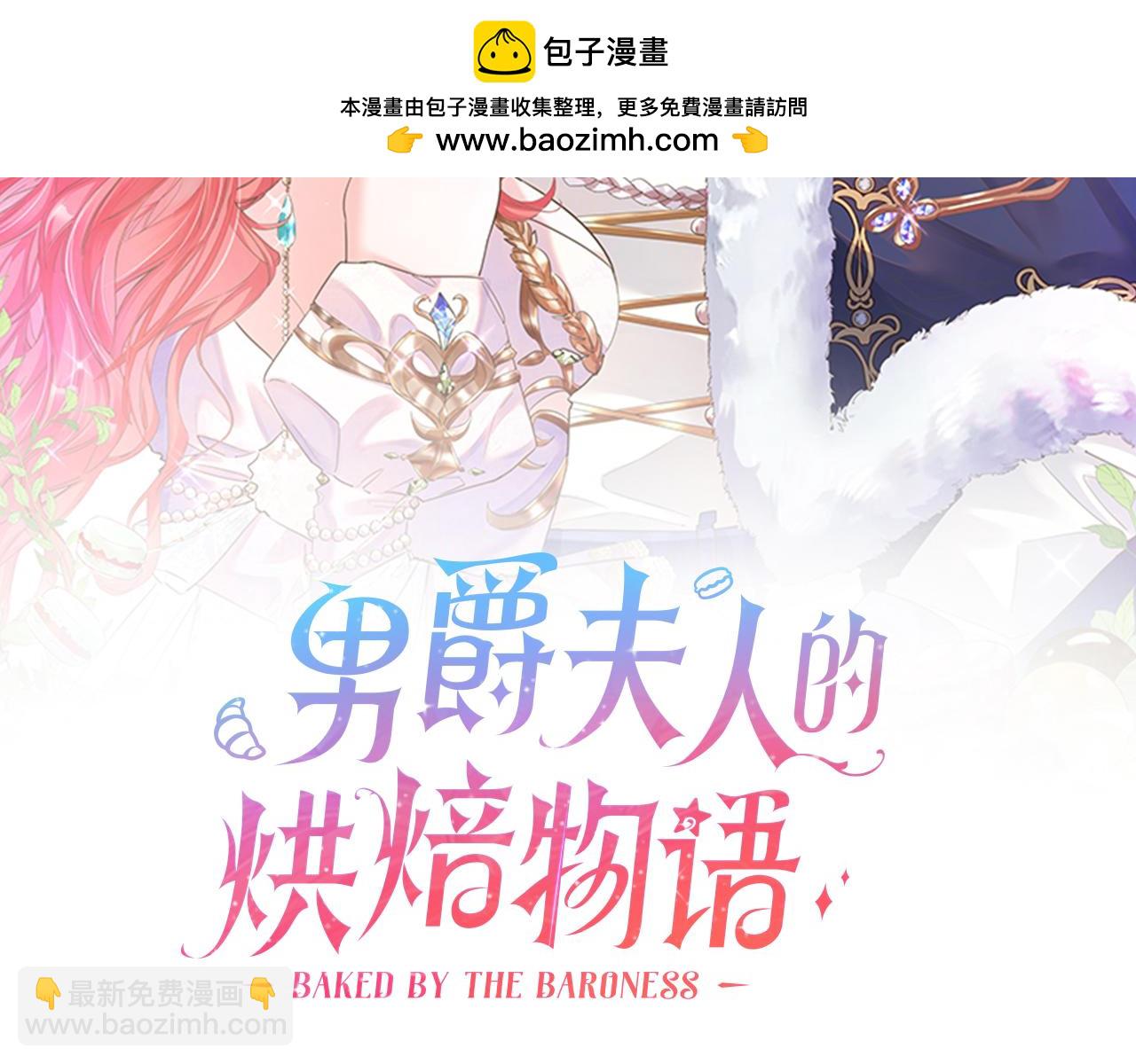 第四十九话 我杀了凶手(1/3)-第51话
