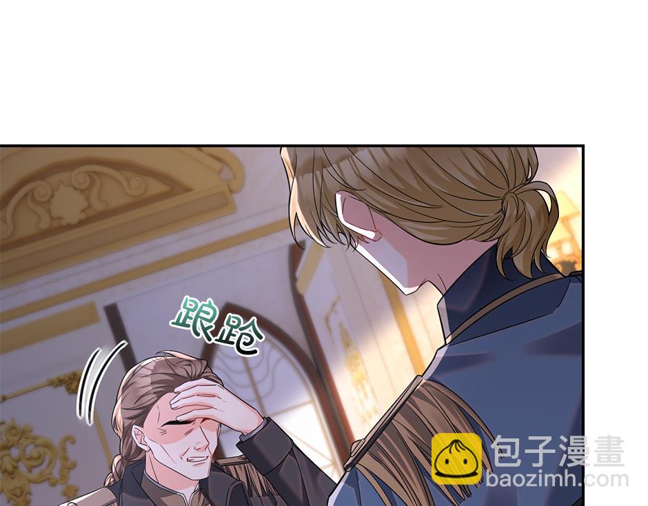 第四十九话 我杀了凶手(1/3)-第51话