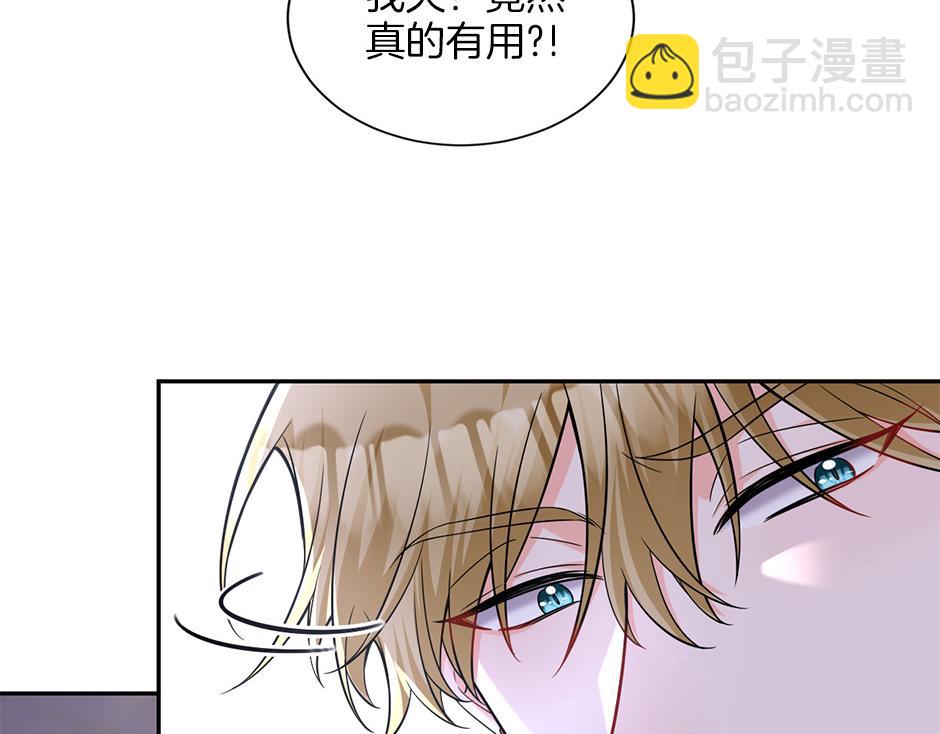 第四十九话 我杀了凶手(1/3)-第51话