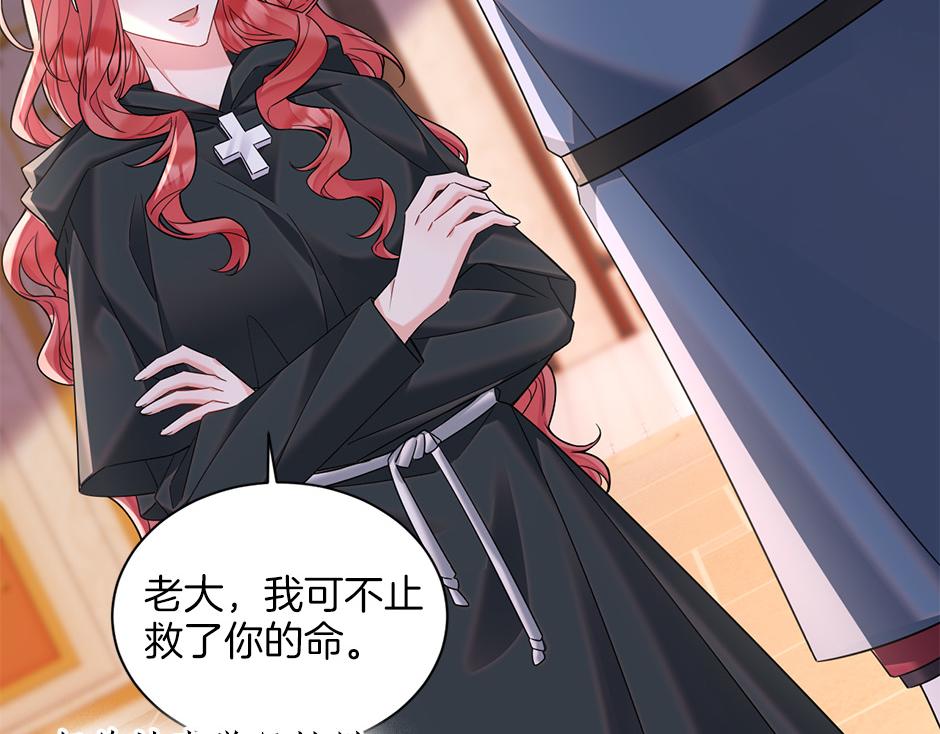 第四十九话 我杀了凶手(1/3)-第51话