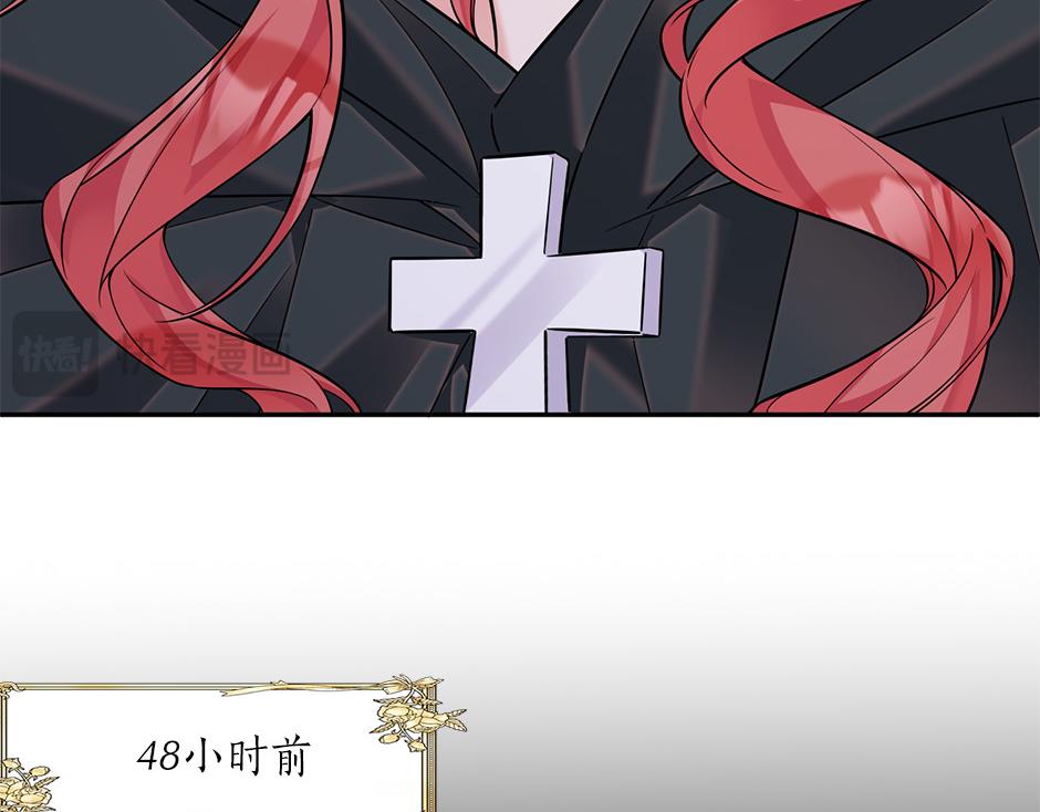 第四十九话 我杀了凶手(1/3)-第51话