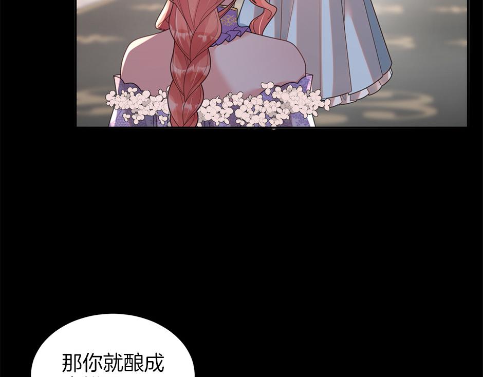 第四十九话 我杀了凶手(1/3)-第51话