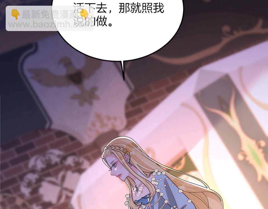 第四十九话 我杀了凶手(1/3)-第51话