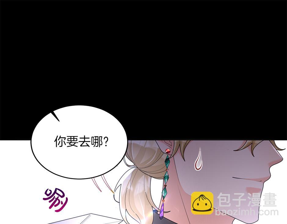 第四十九话 我杀了凶手(1/3)-第51话