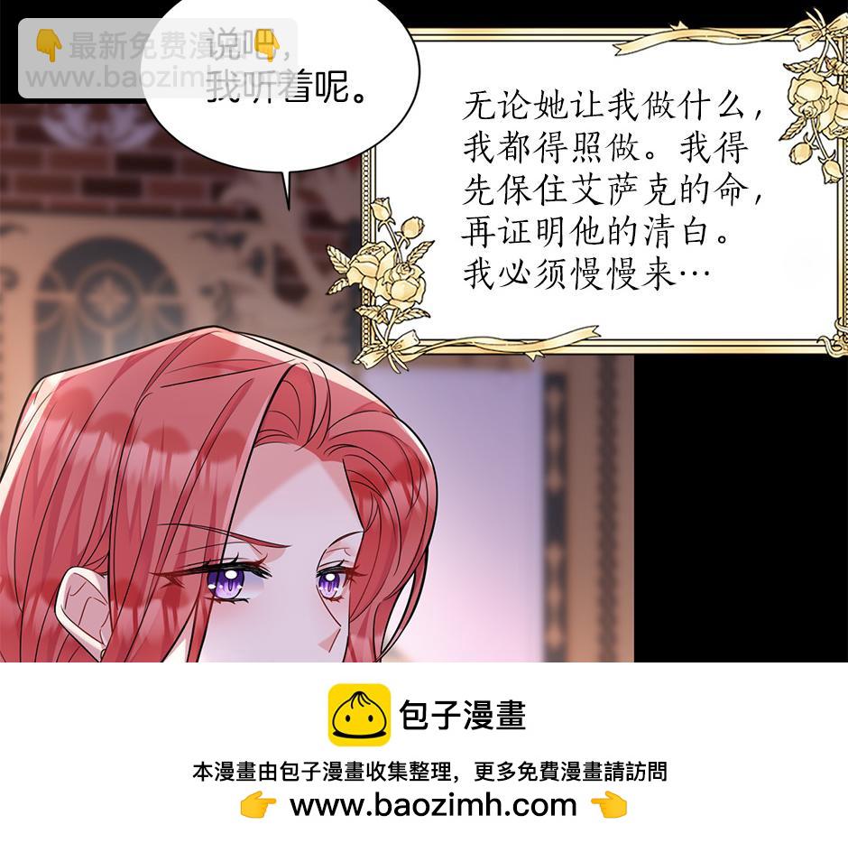 第四十九话 我杀了凶手(1/3)-第51话