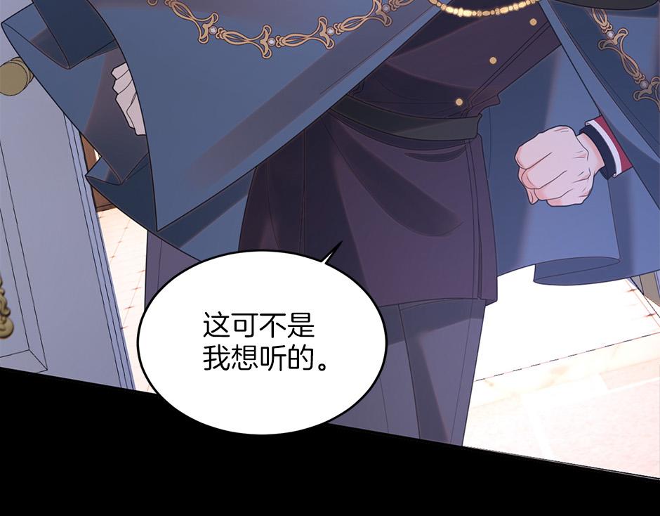 第四十九话 我杀了凶手(1/3)-第51话