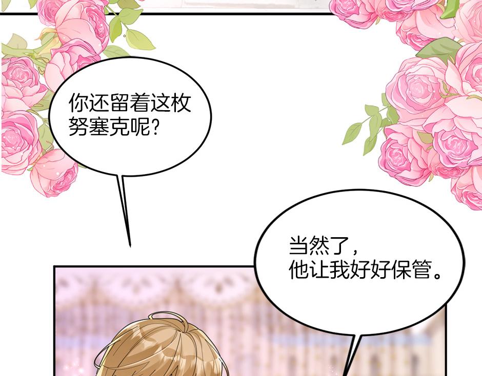 第五十话 解开谜团(1/4)-第53话