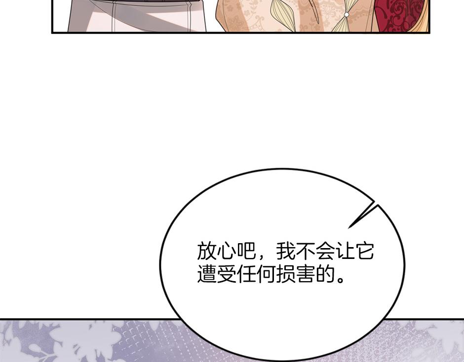 第五十话 解开谜团(1/4)-第53话