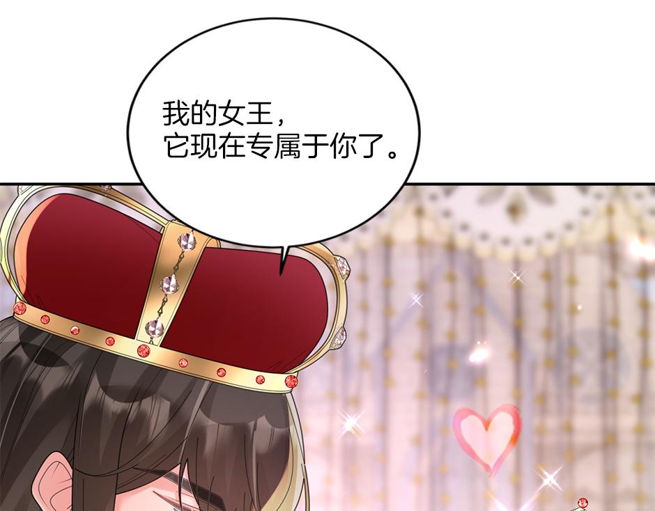 第五十话 解开谜团(1/4)-第53话