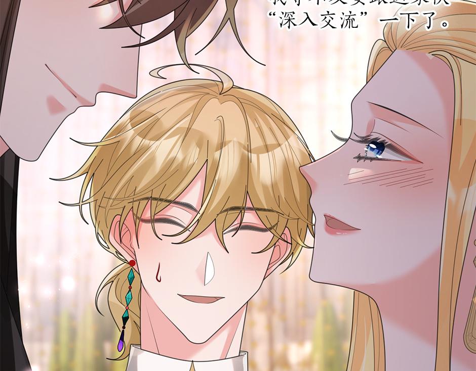 第五十话 解开谜团(1/4)-第53话