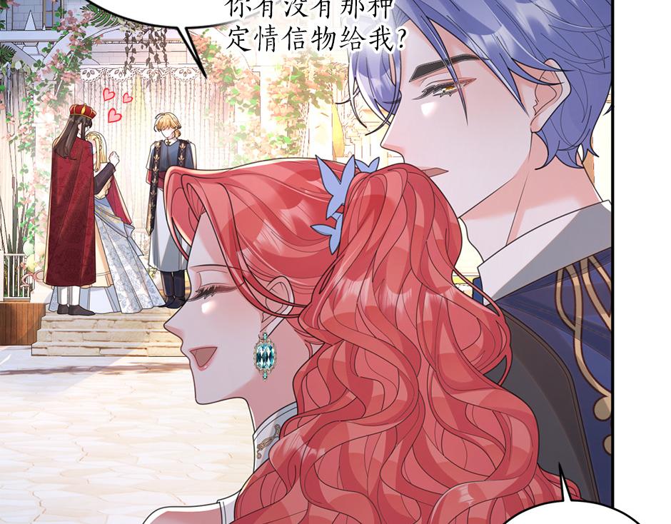 第五十话 解开谜团(1/4)-第53话