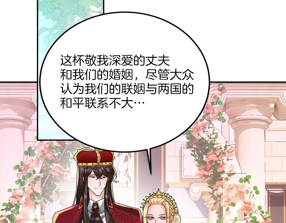 第五十话 解开谜团(1/4)-第53话