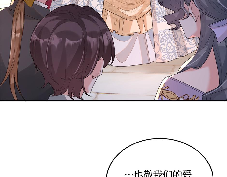 第五十话 解开谜团(1/4)-第53话