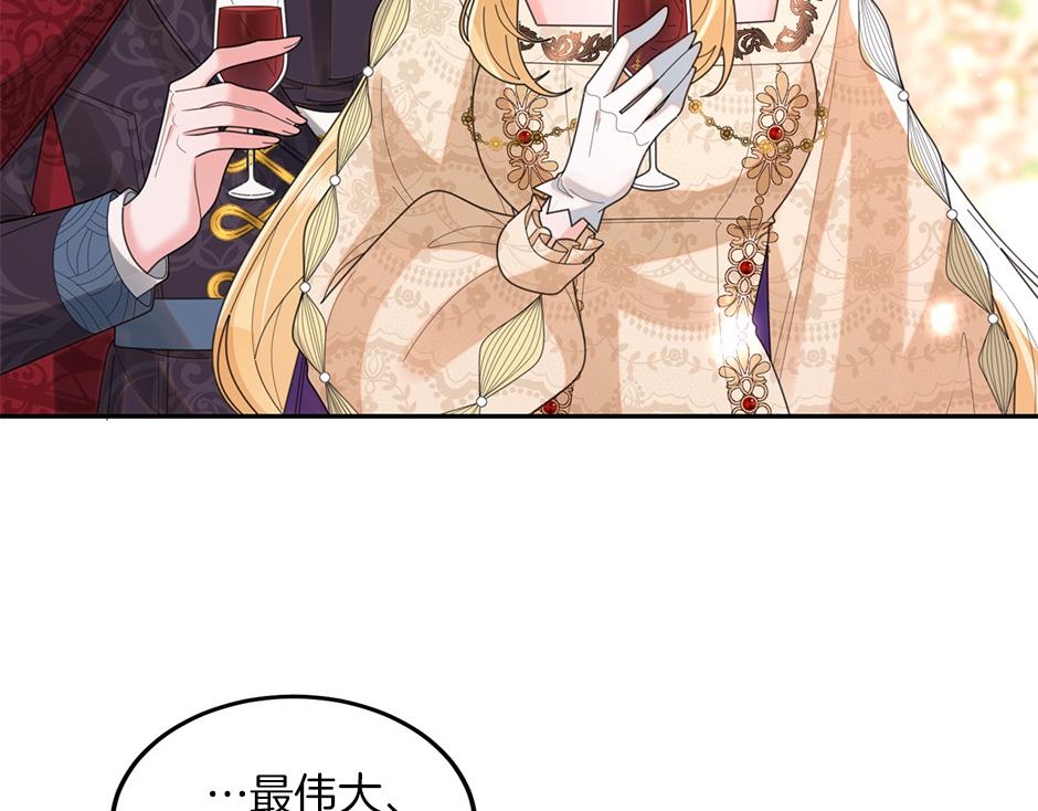 第五十话 解开谜团(1/4)-第53话