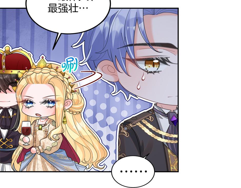 第五十话 解开谜团(1/4)-第53话