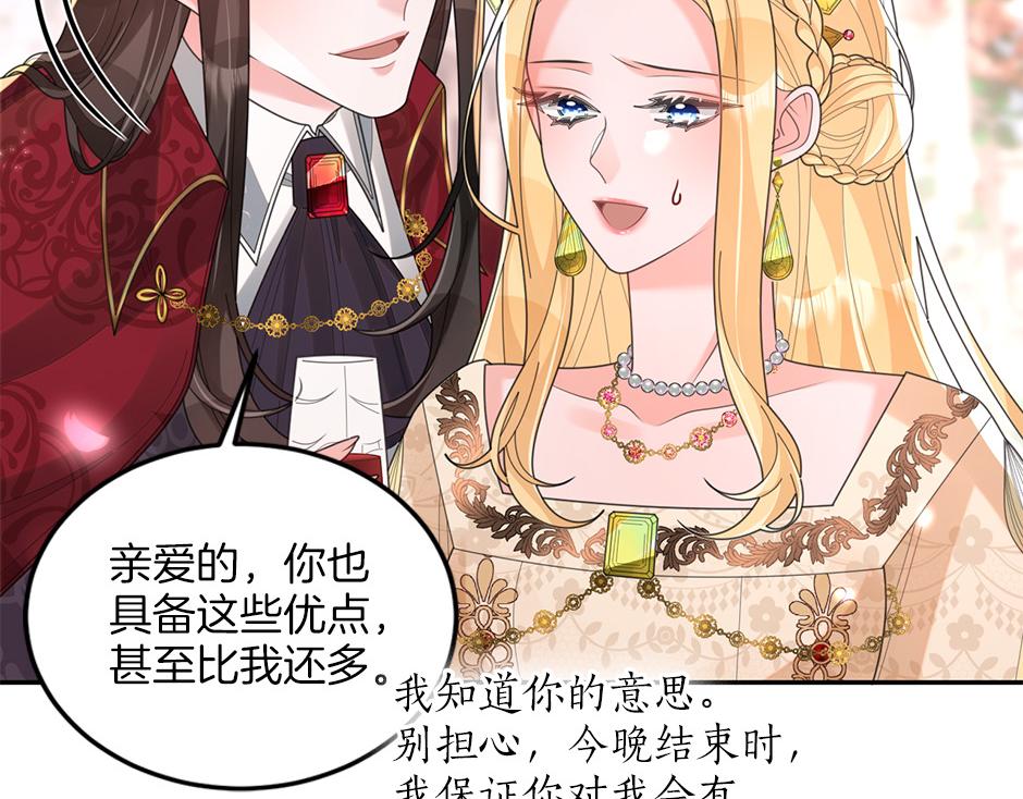 第五十话 解开谜团(1/4)-第53话