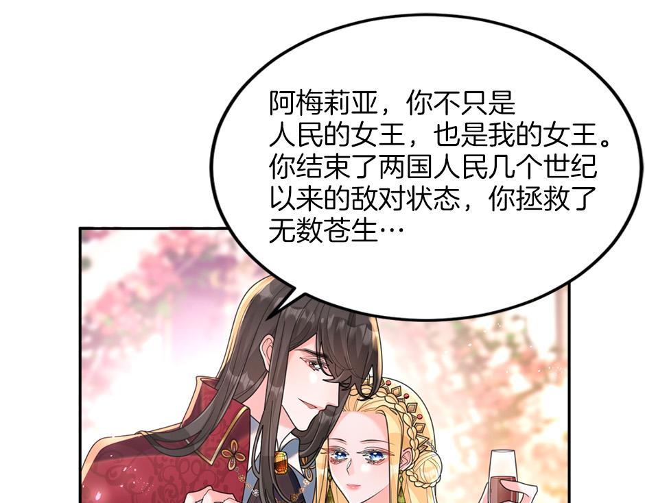 第五十话 解开谜团(1/4)-第53话