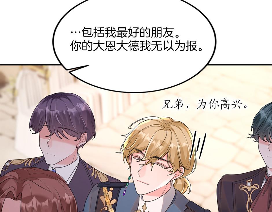 第五十话 解开谜团(1/4)-第53话