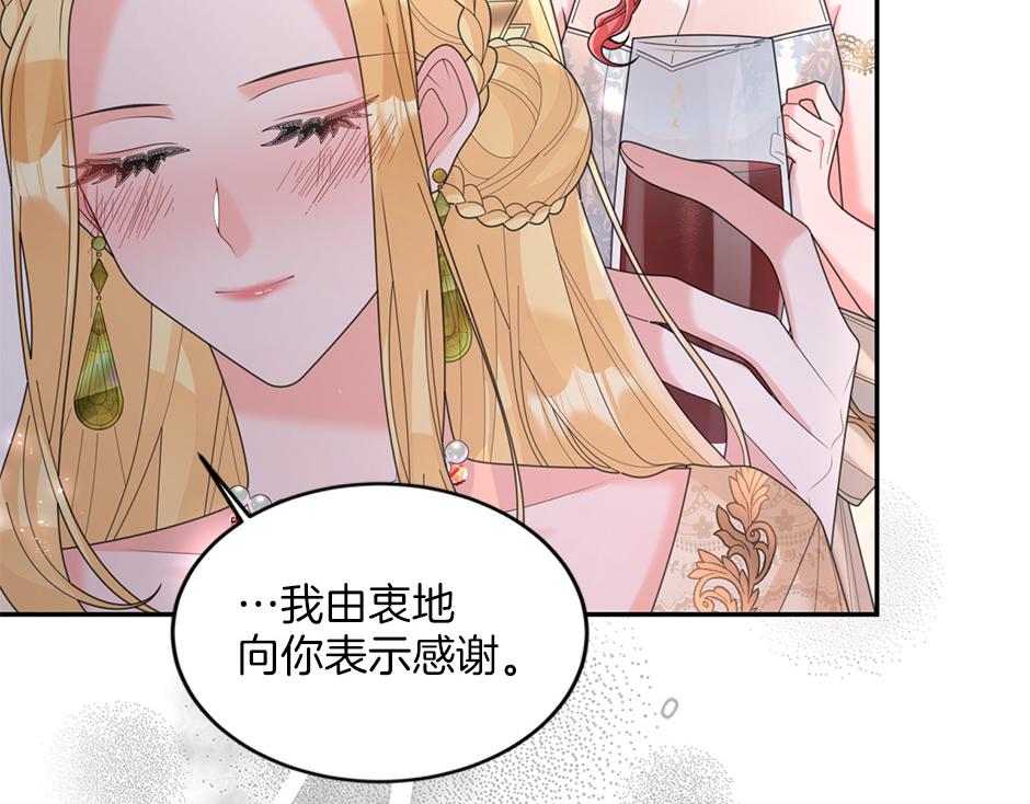 第五十话 解开谜团(1/4)-第53话