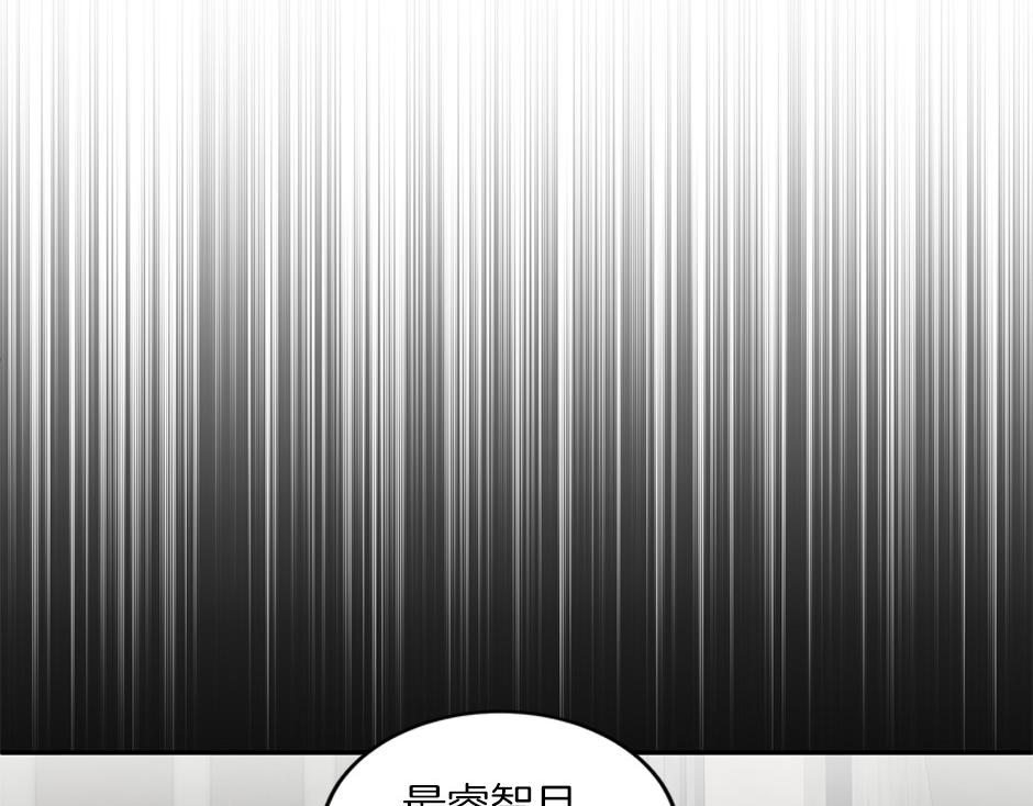 第五十话 解开谜团(1/4)-第53话