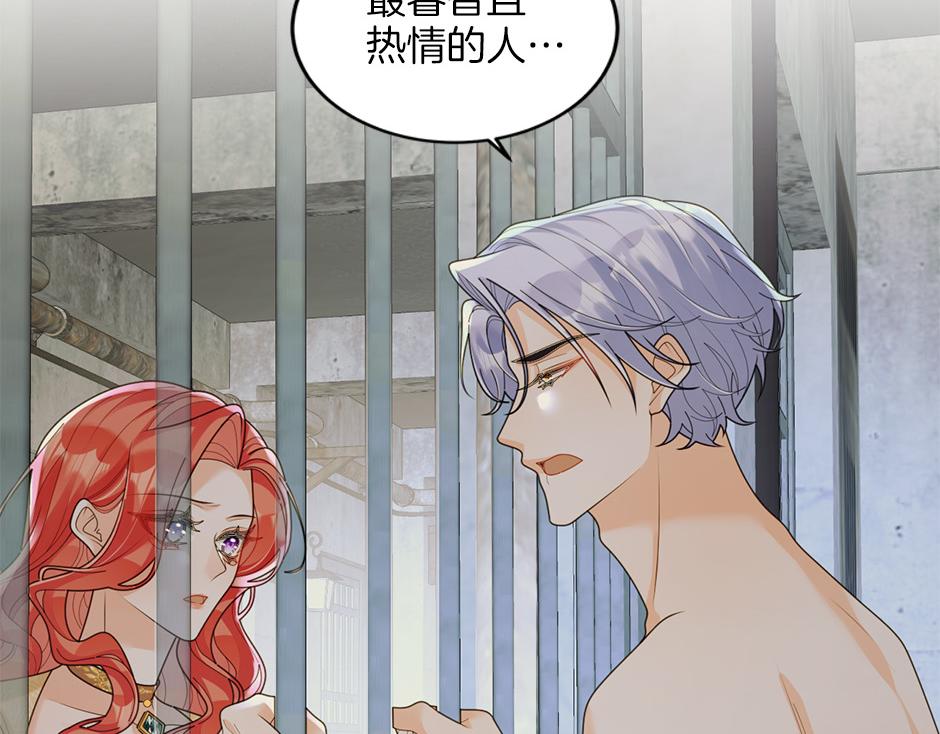 第五十话 解开谜团(1/4)-第53话