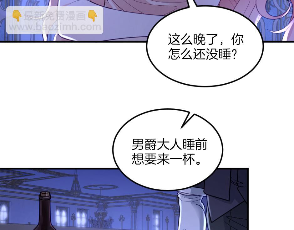 第五话 尝试进入厨房(1/3)-第7话