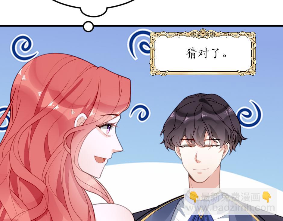 第五话 尝试进入厨房(1/3)-第7话