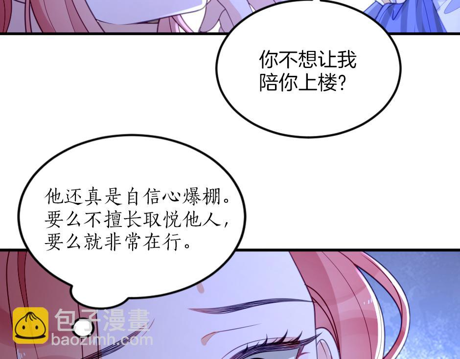 第五话 尝试进入厨房(1/3)-第7话