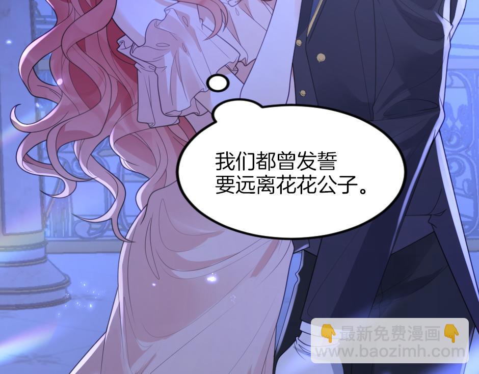 第五话 尝试进入厨房(1/3)-第7话