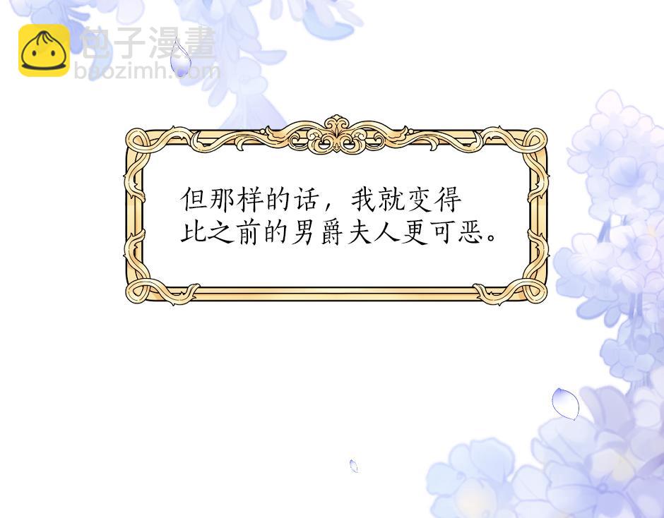 第五话 尝试进入厨房(1/3)-第7话