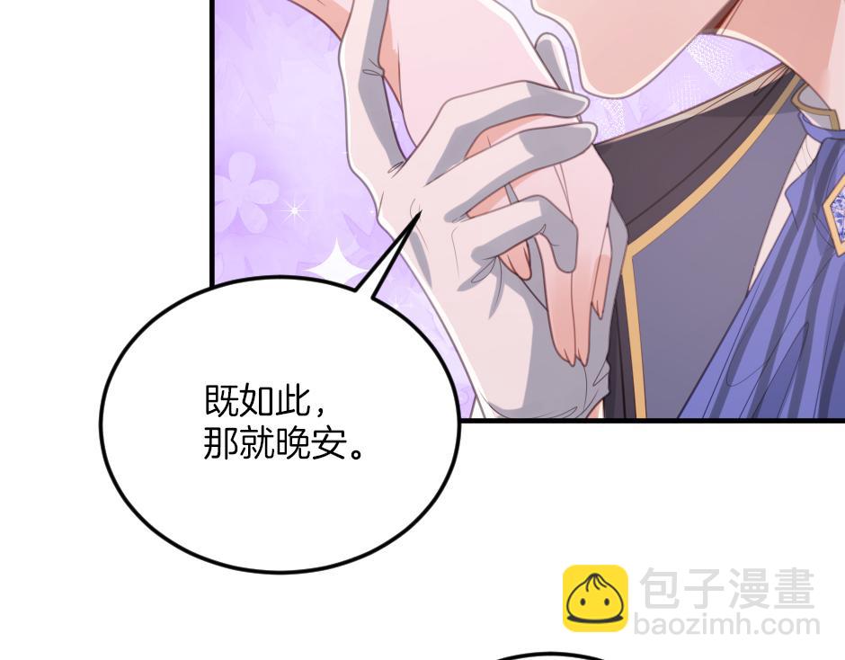 第五话 尝试进入厨房(1/3)-第7话