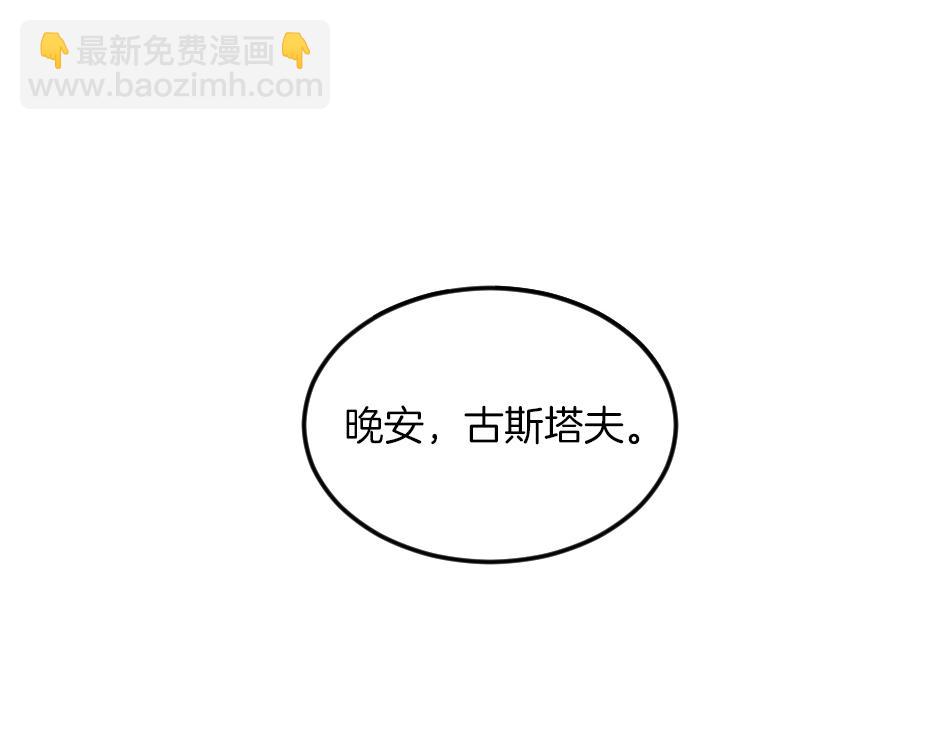 第五话 尝试进入厨房(1/3)-第7话