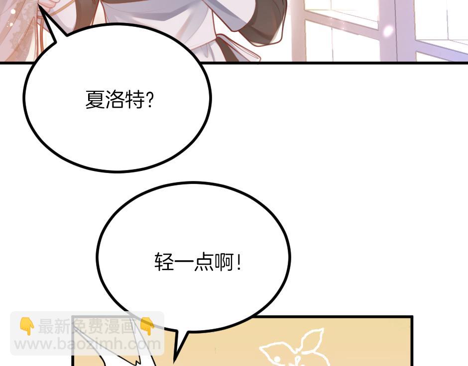 第七话 骑马初体验(1/4)-第9话