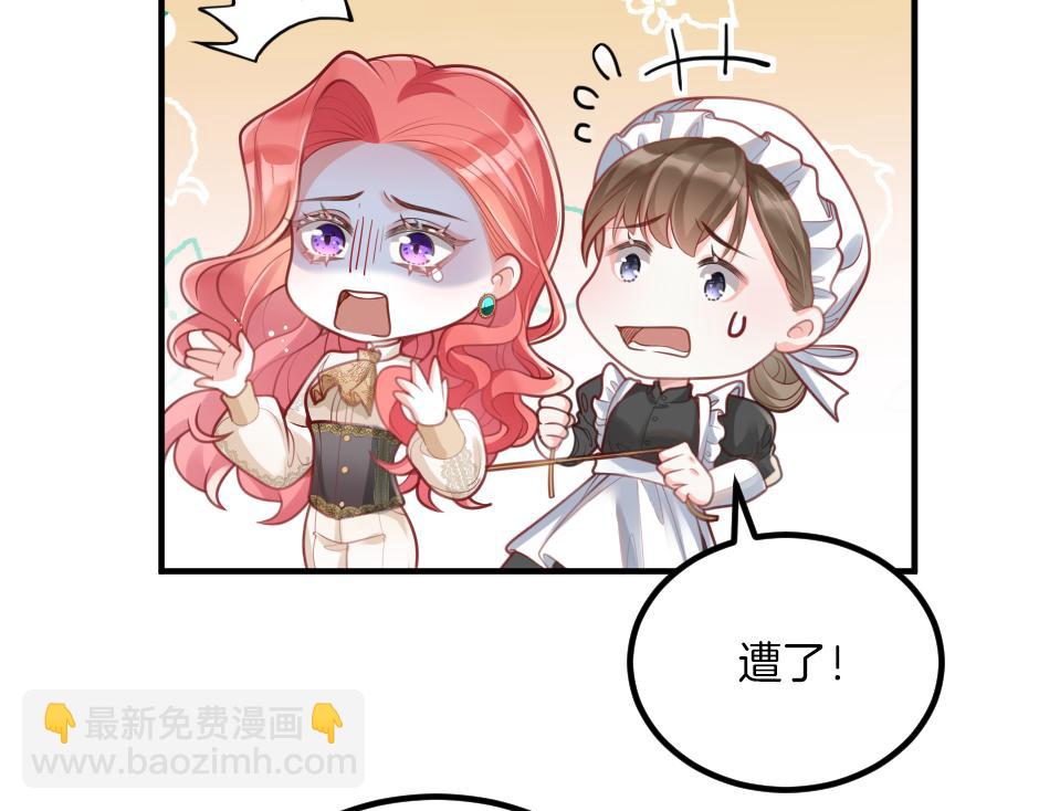 第七话 骑马初体验(1/4)-第9话