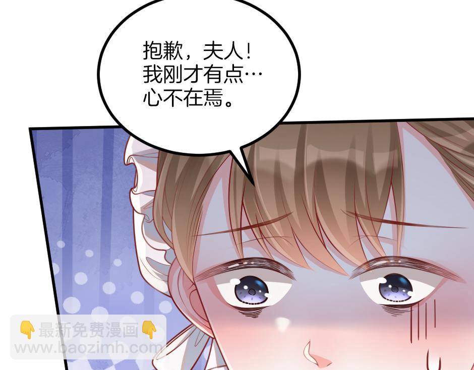 第七话 骑马初体验(1/4)-第9话